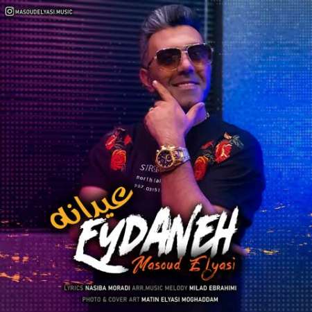 Masoud Elyasi – Eydaneh